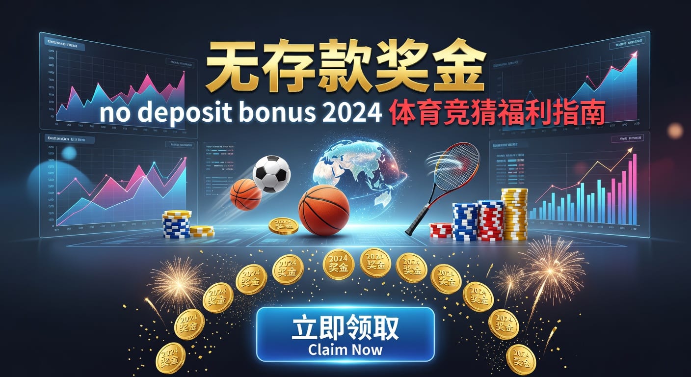 存款 deposit｜AG真人娱乐官网入金流程与安全要点